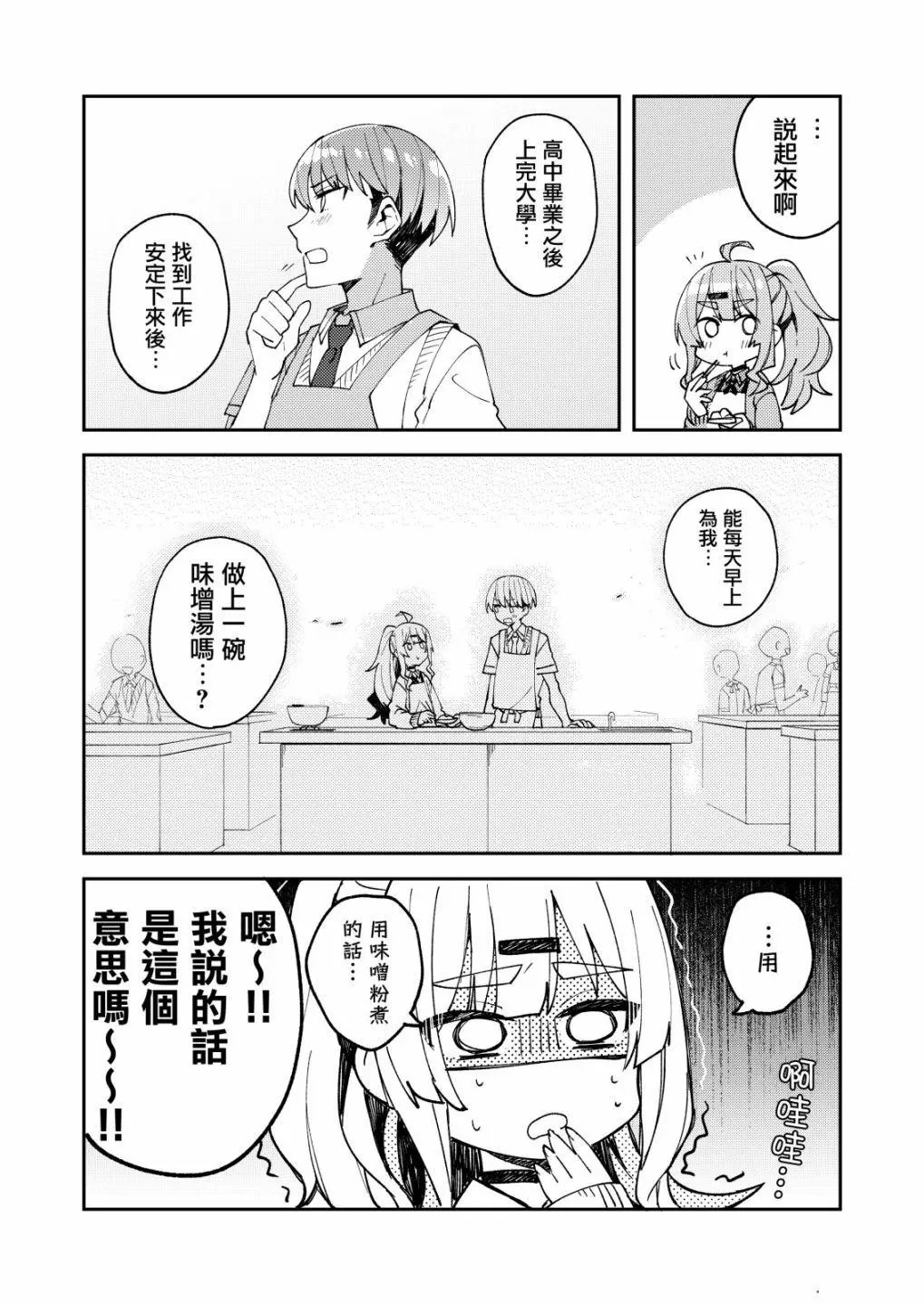 第07话