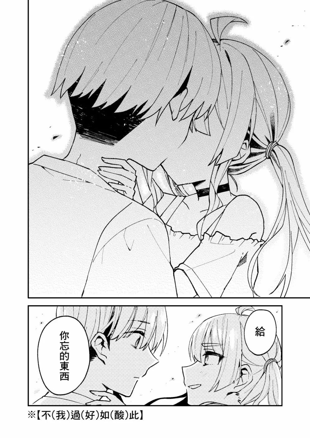 第08话