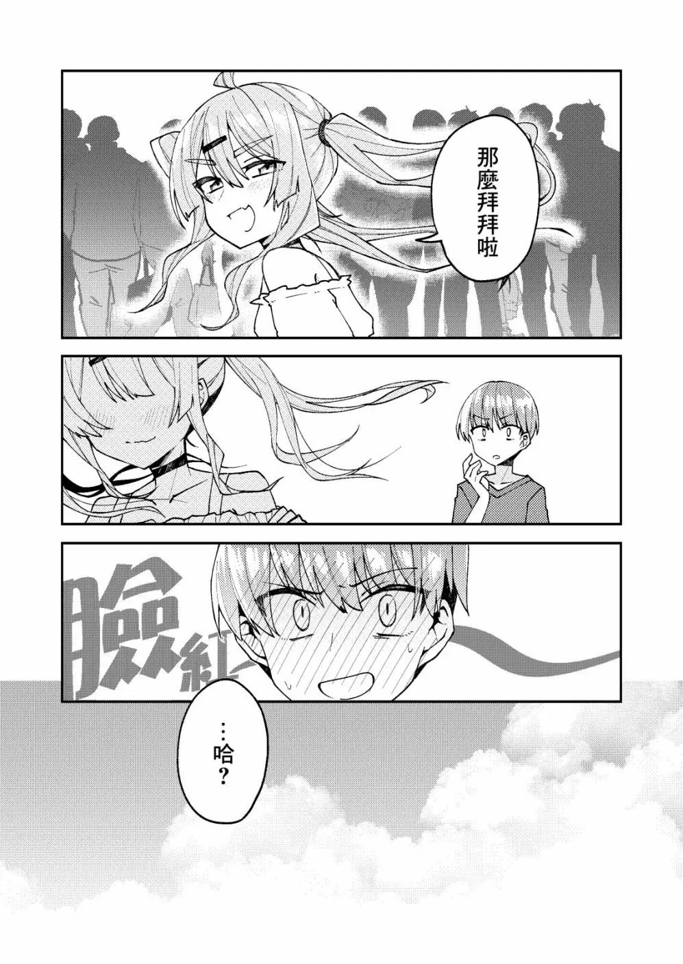 第08话