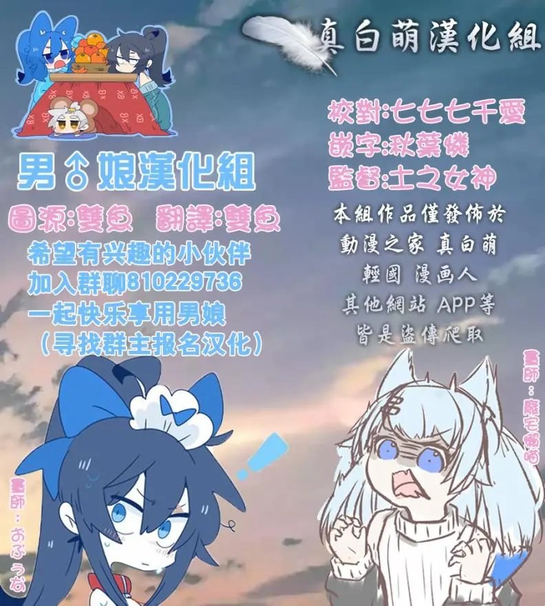 第08话