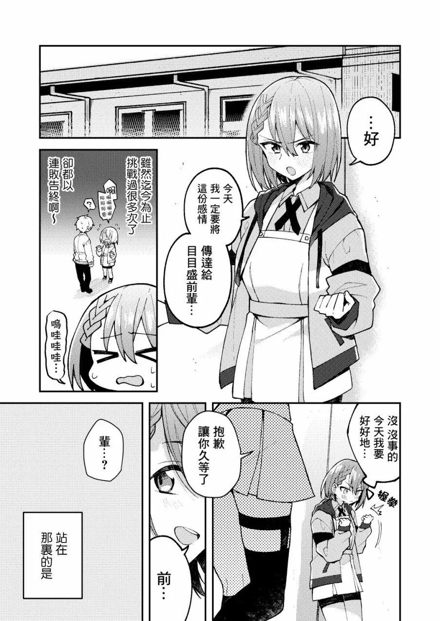 第09话