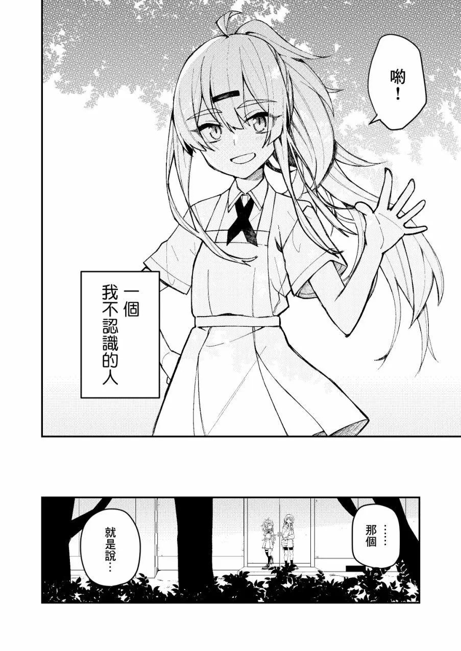 第09话