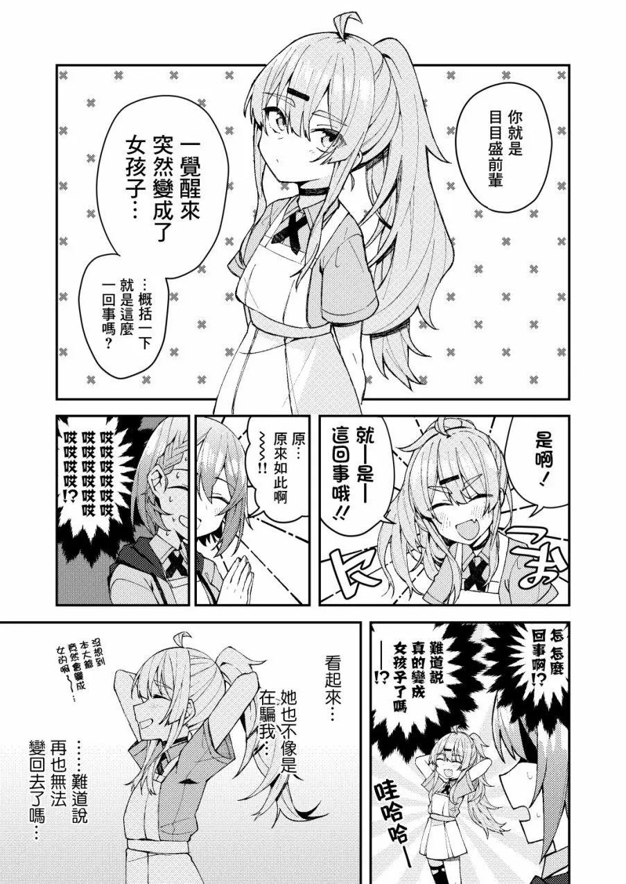 第09话