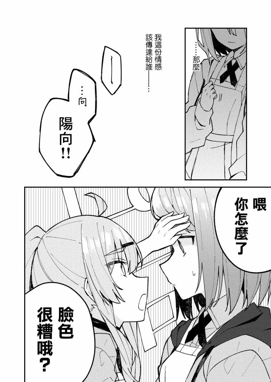 第09话