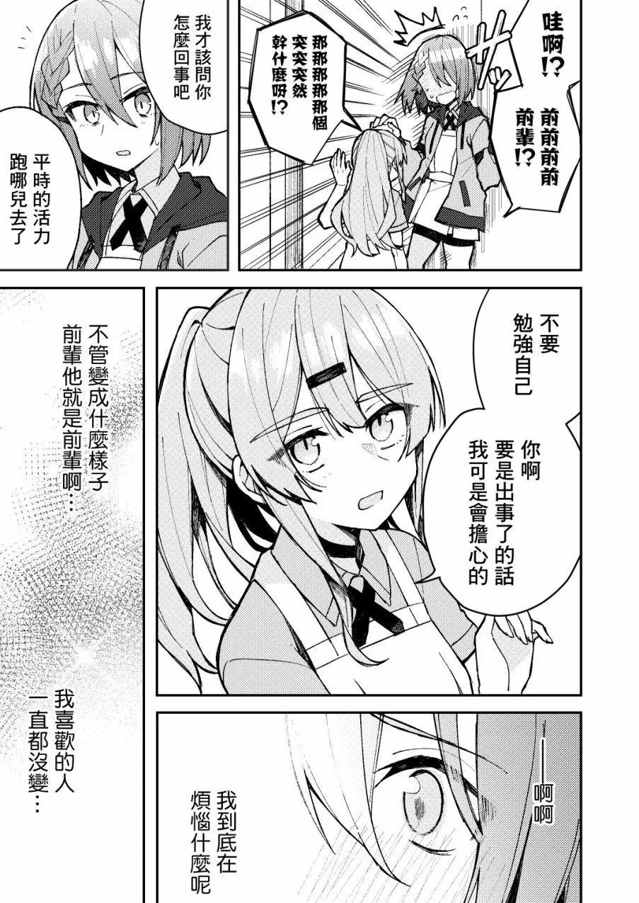 第09话