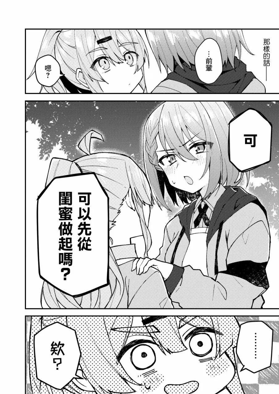 第09话