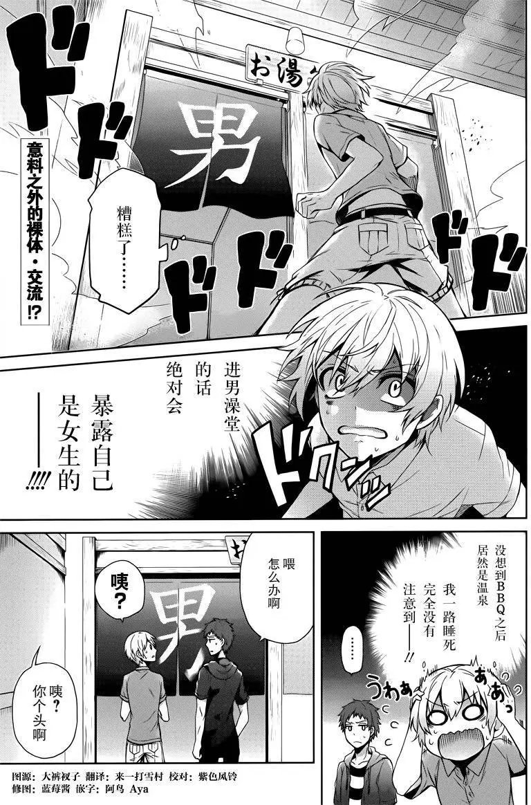 第36回