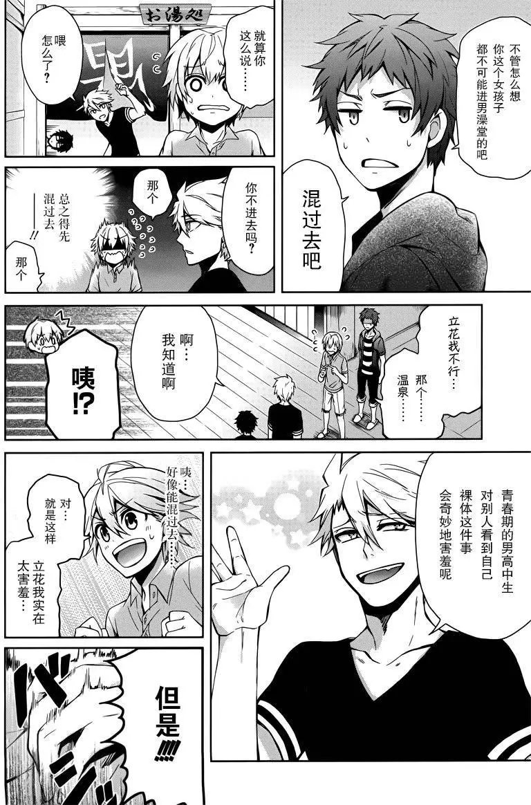 第36回