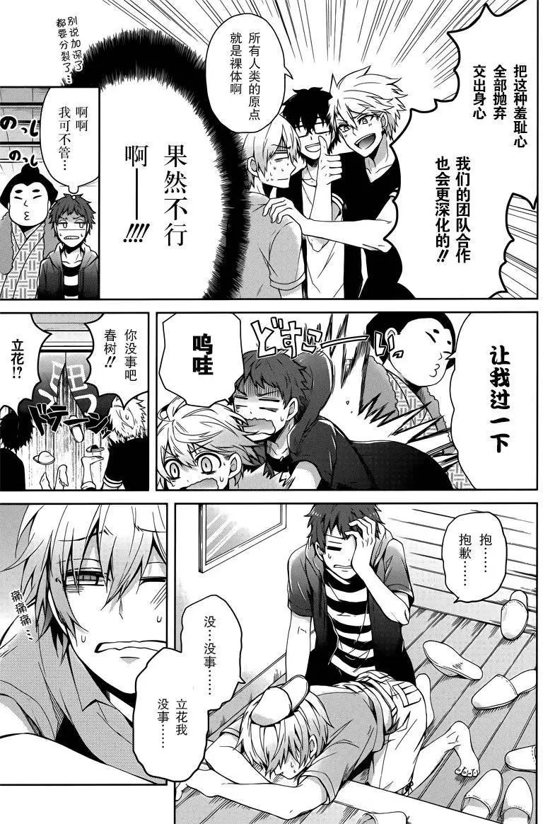 第36回
