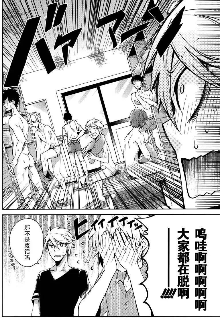 第36回