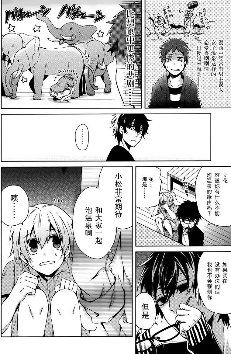 第36回