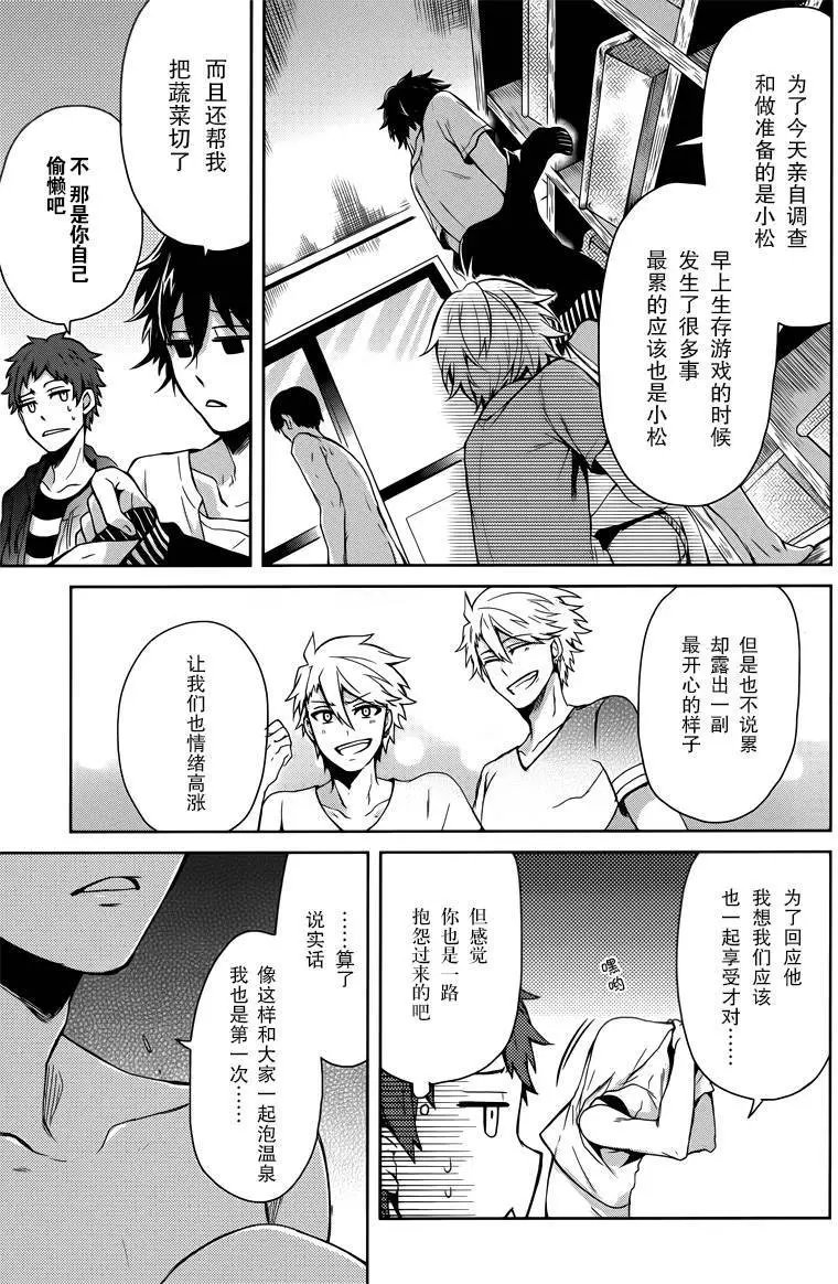 第36回