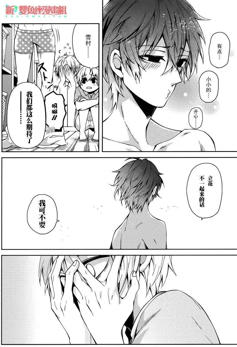 第36回
