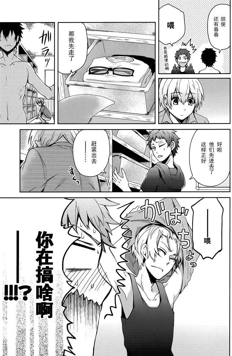 第36回