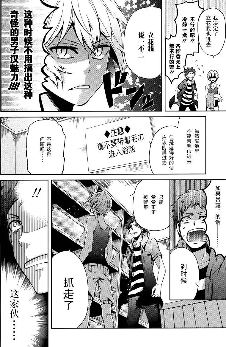 第36回