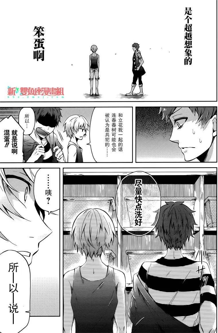 第36回
