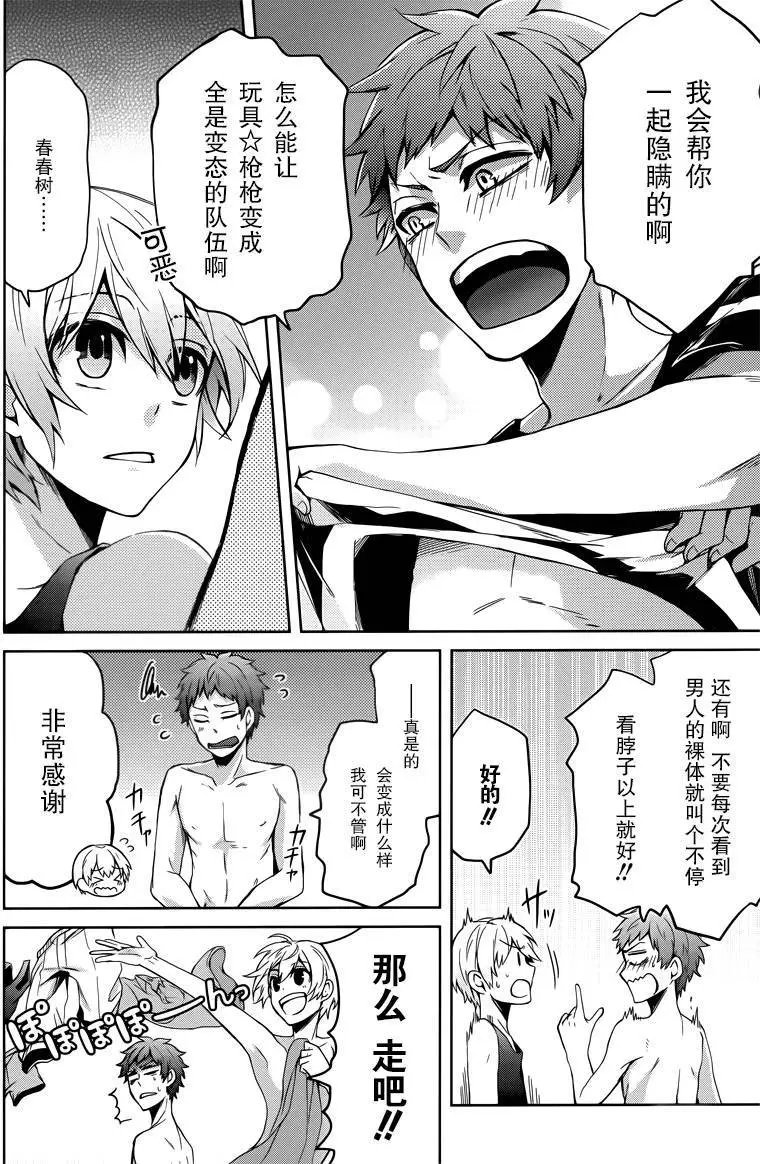 第36回