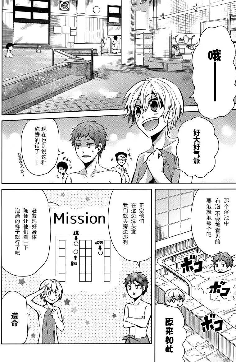 第36回