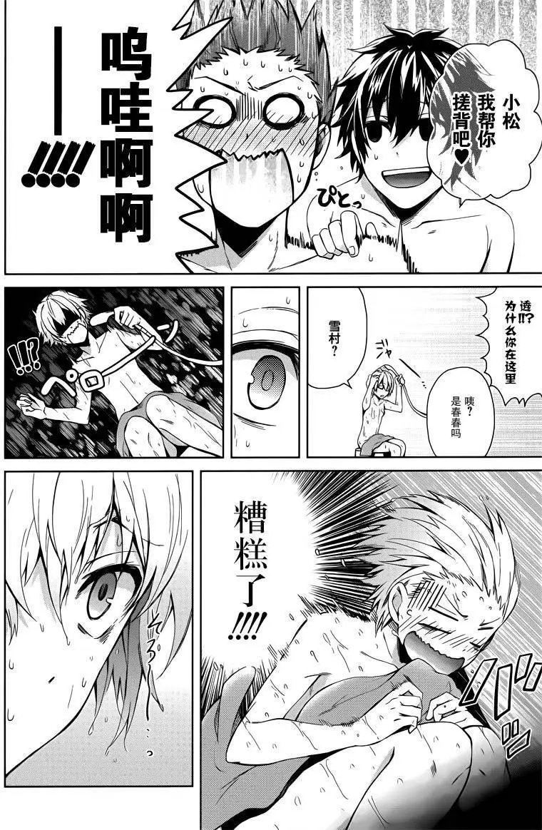 第36回