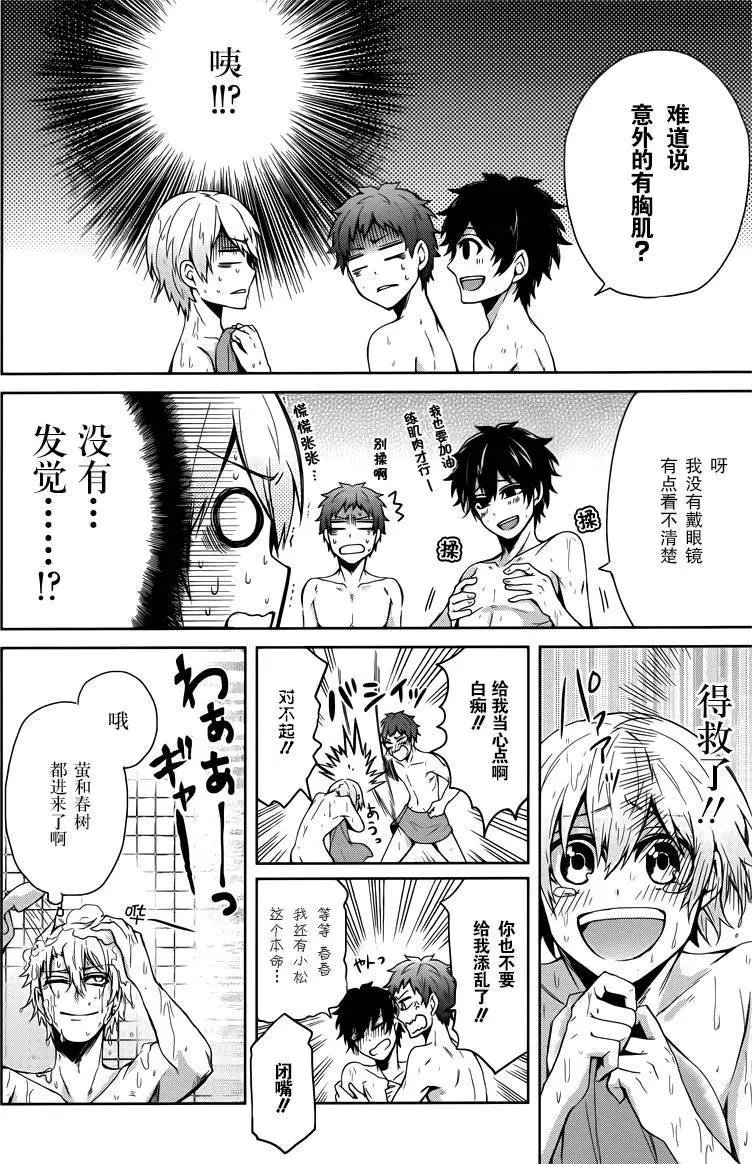 第36回