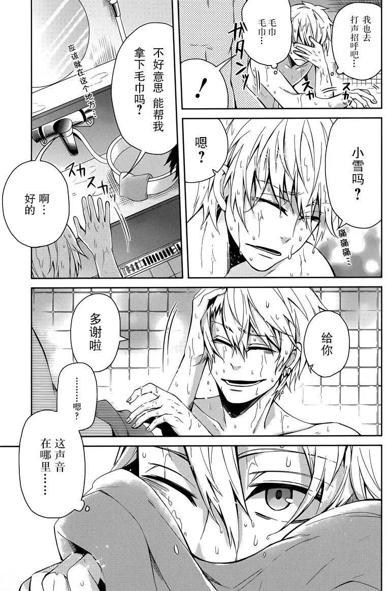 第36回