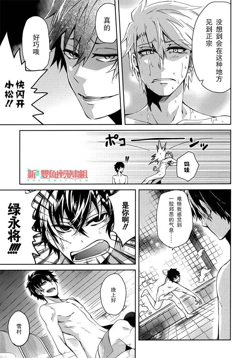 第36回