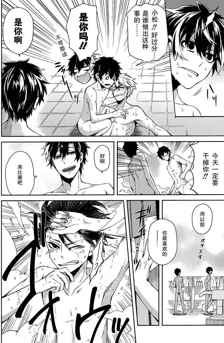 第36回