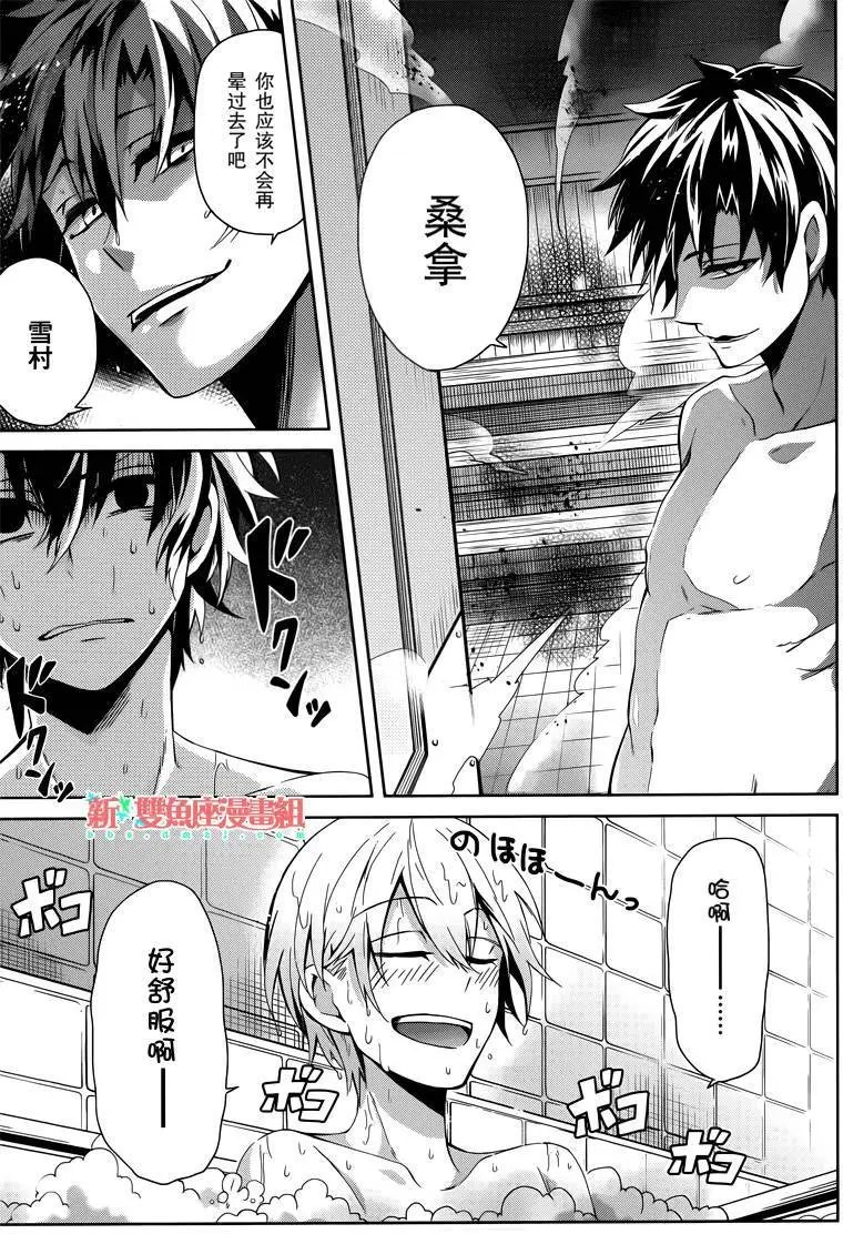 第36回
