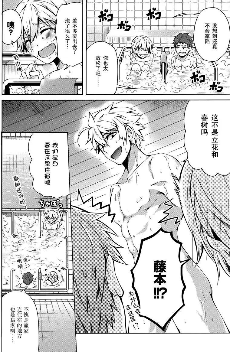第36回
