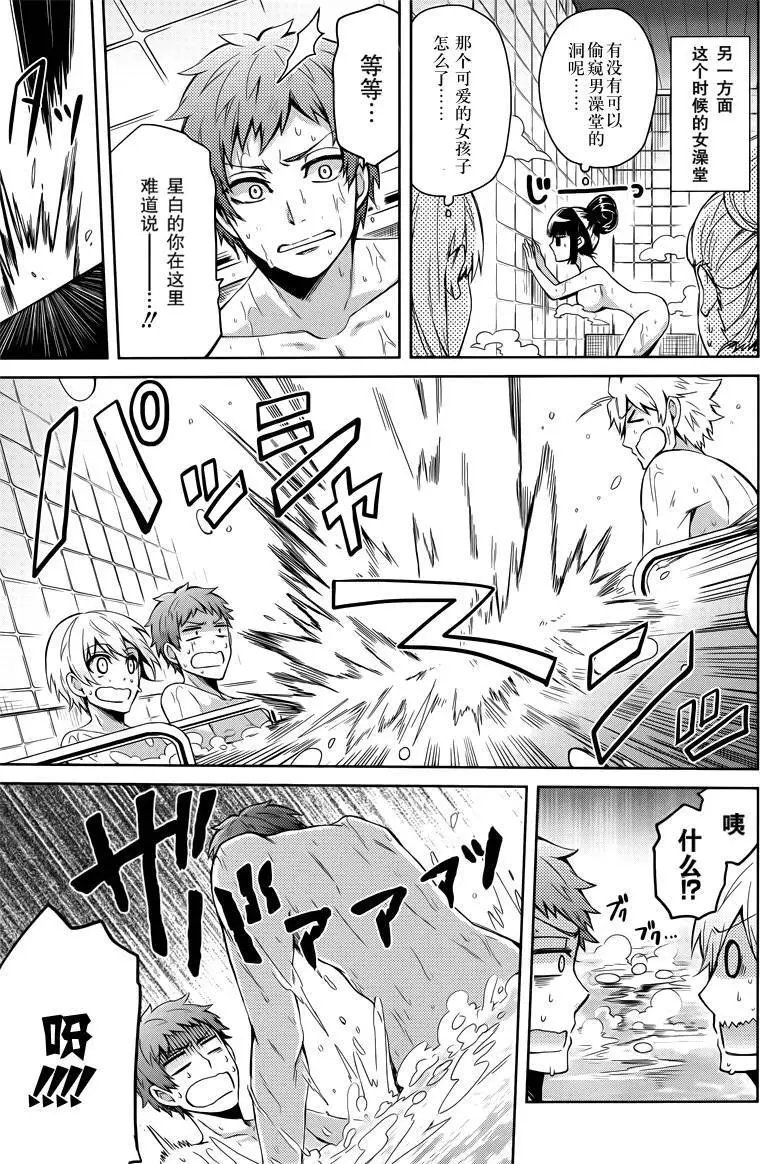第36回