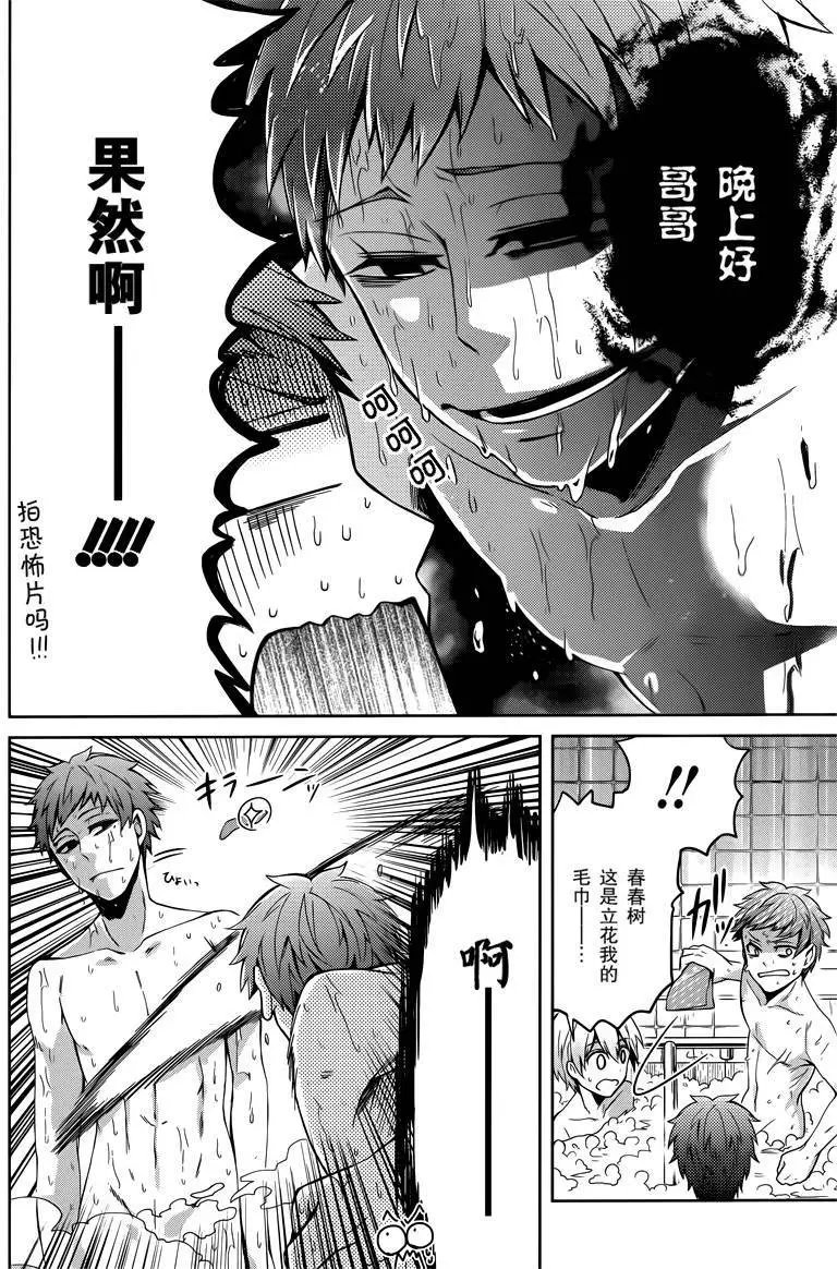 第36回