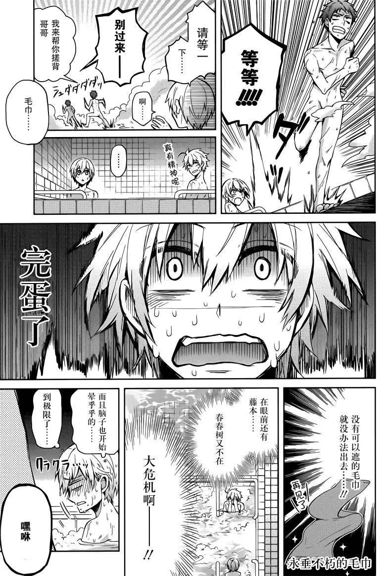 第36回
