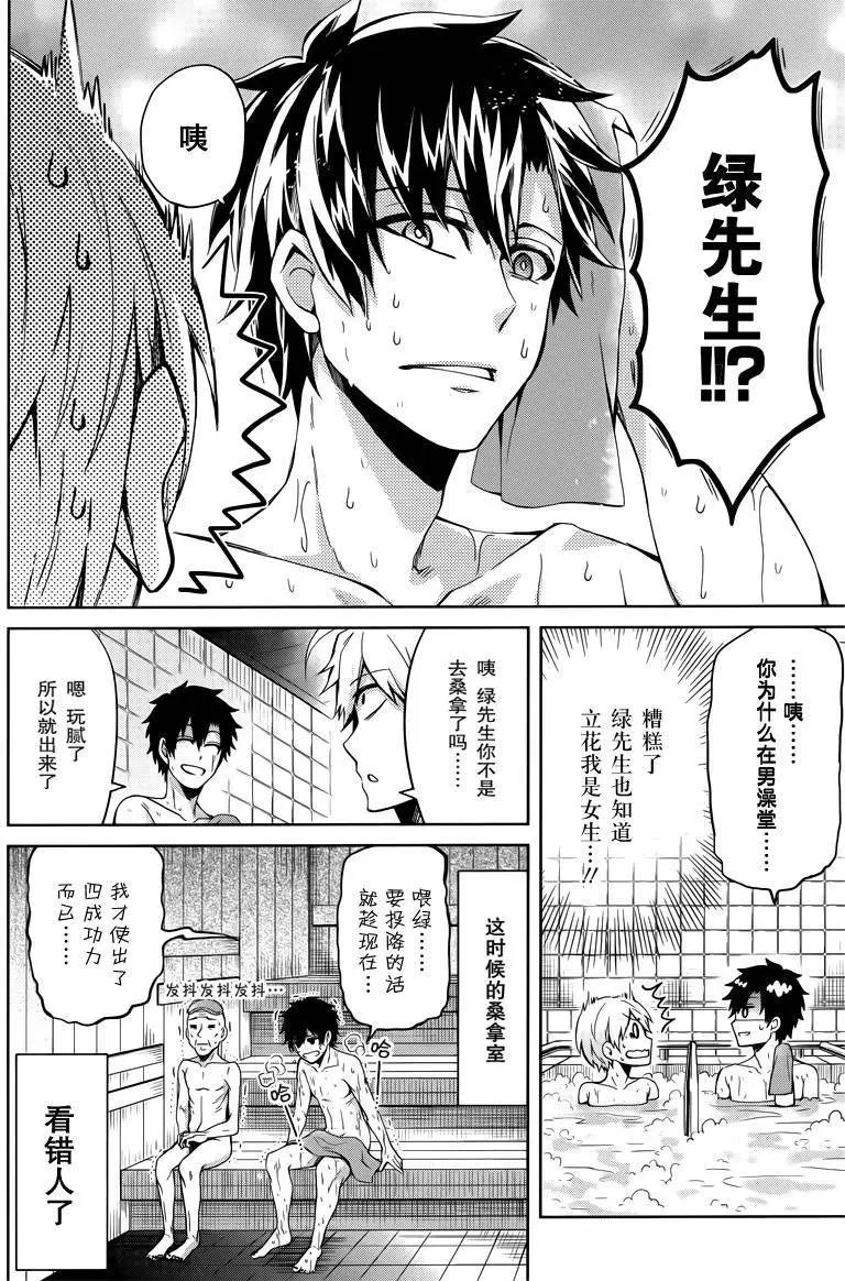 第36回