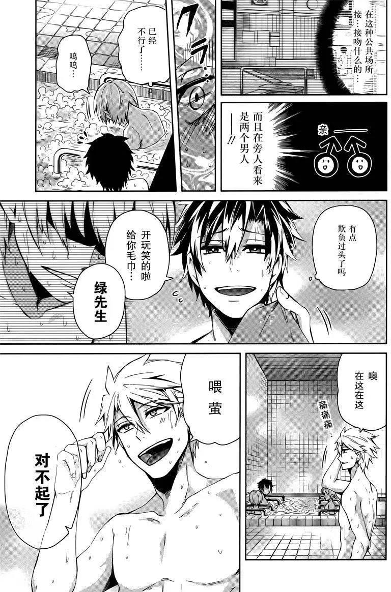 第36回