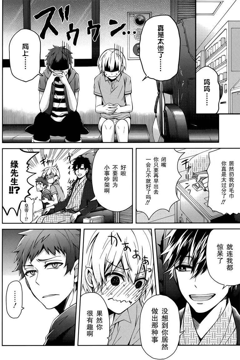 第36回