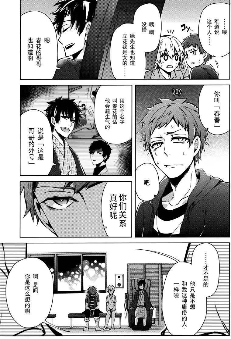 第36回