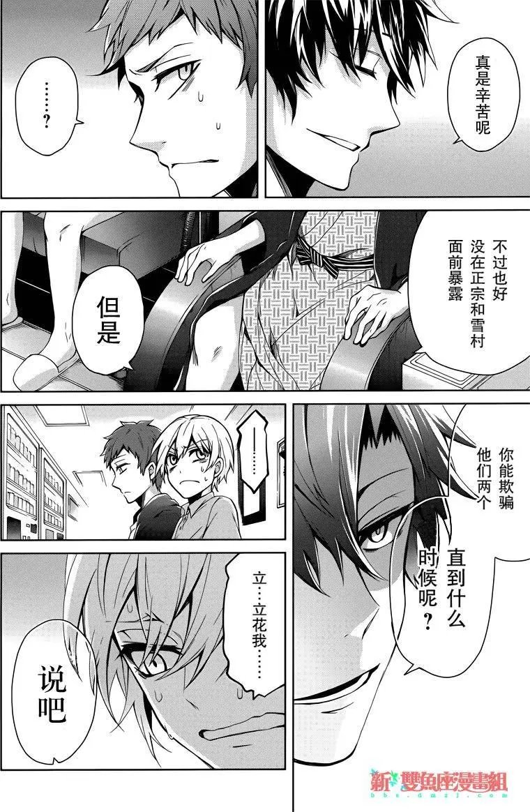 第36回