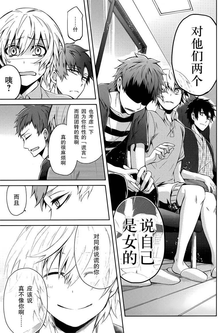 第36回