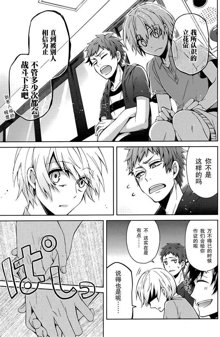 第36回