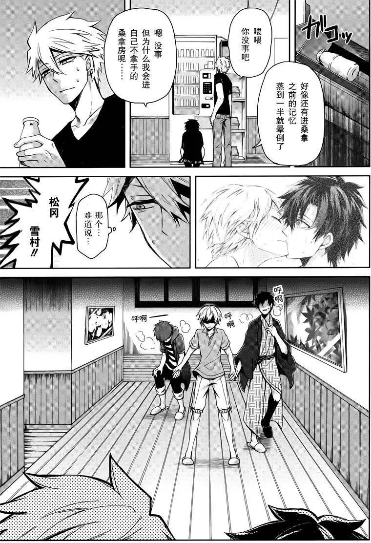 第36回
