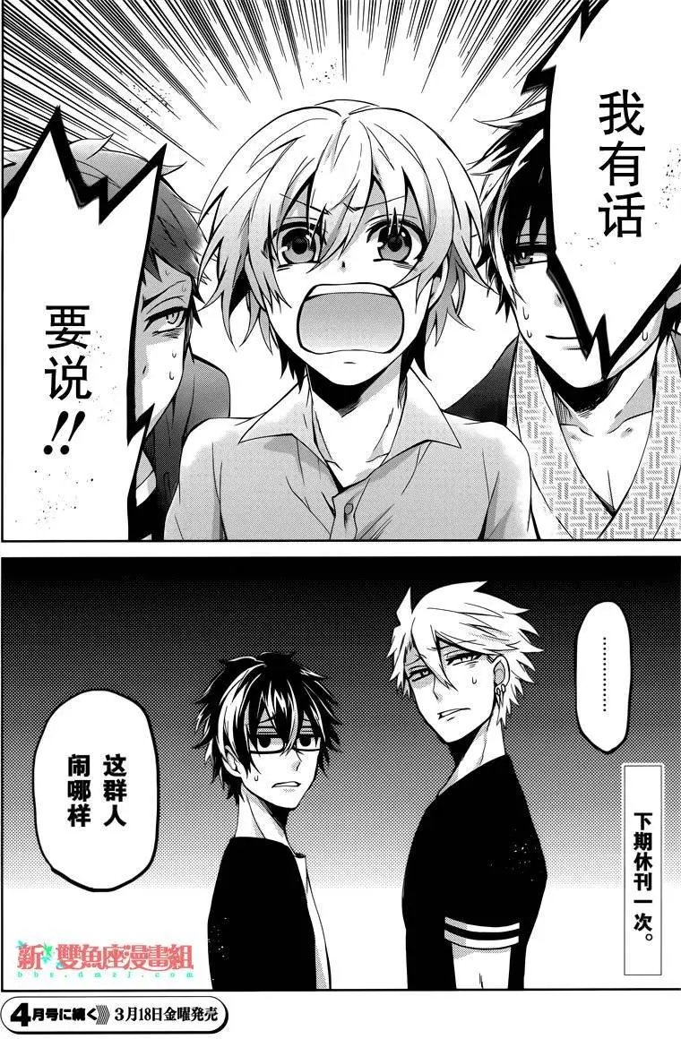 第36回