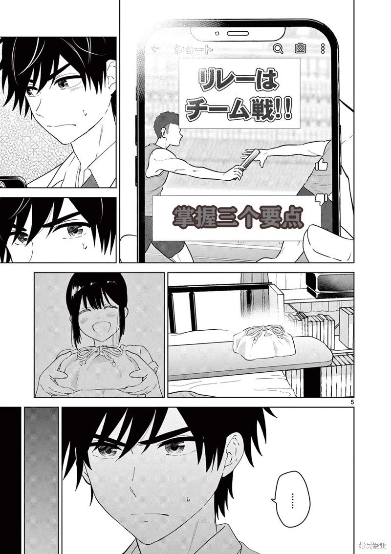 第47话