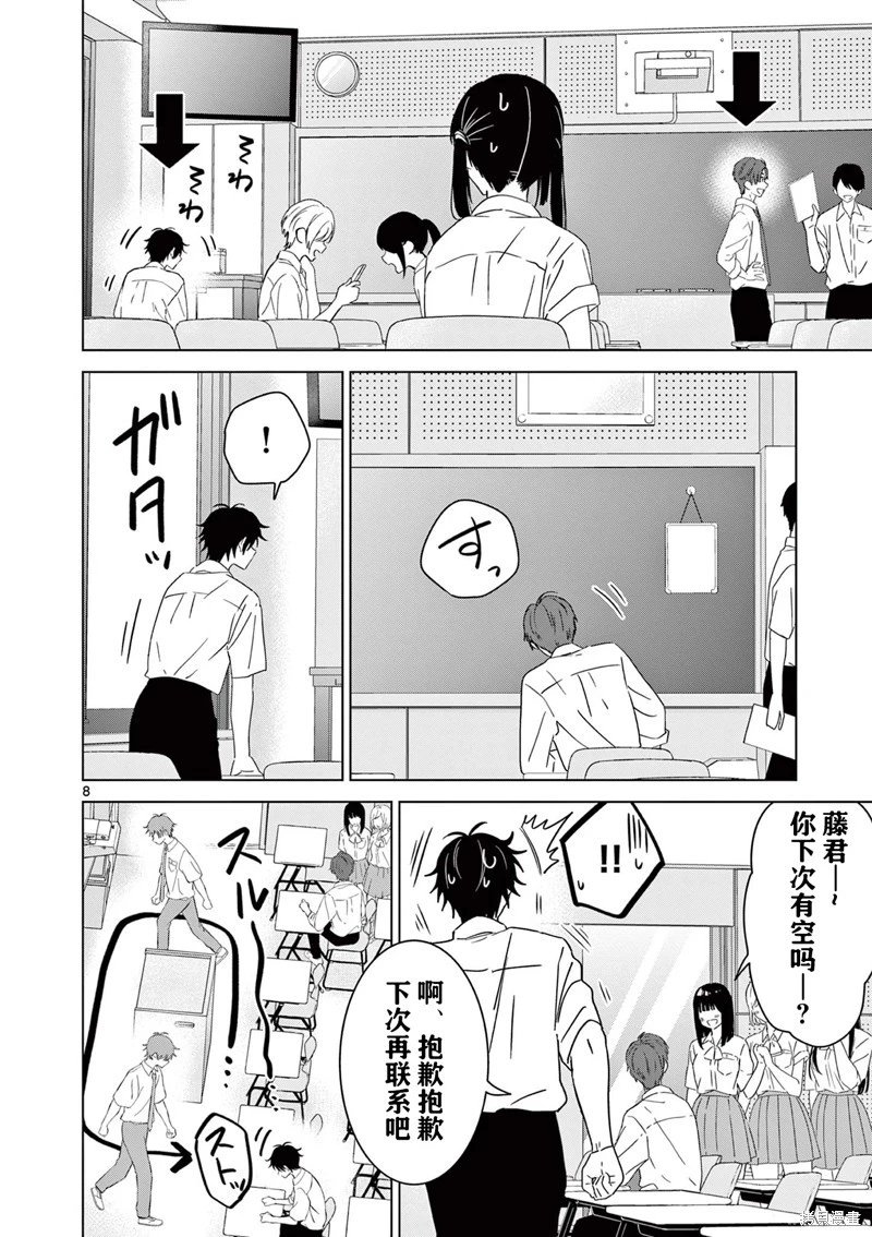 第47话