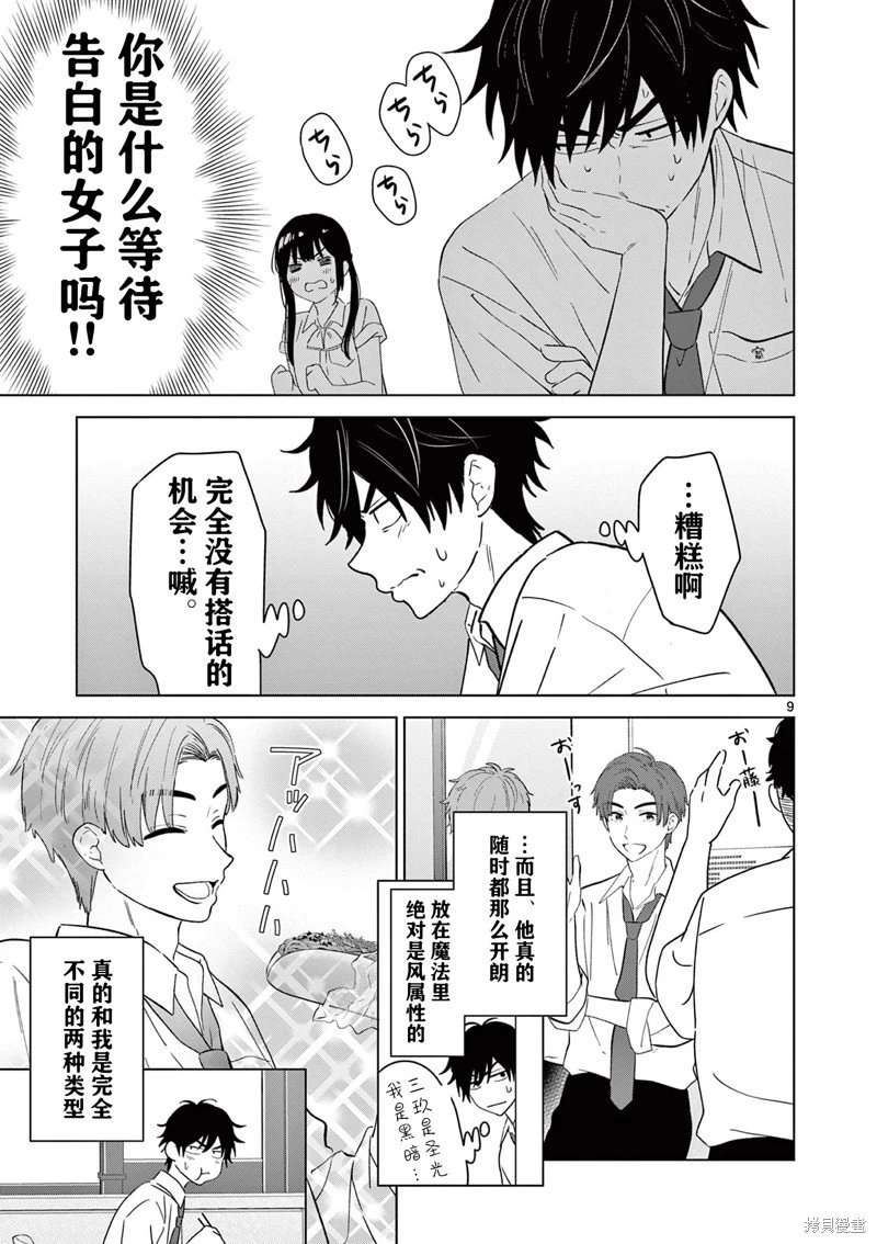 第47话