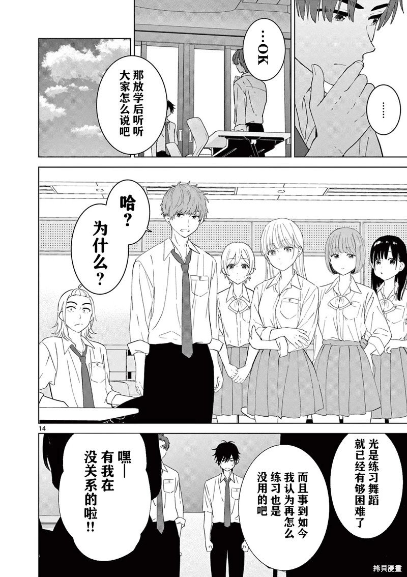 第47话
