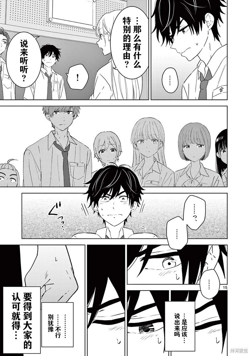 第47话