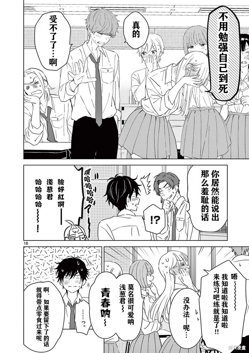 第47话