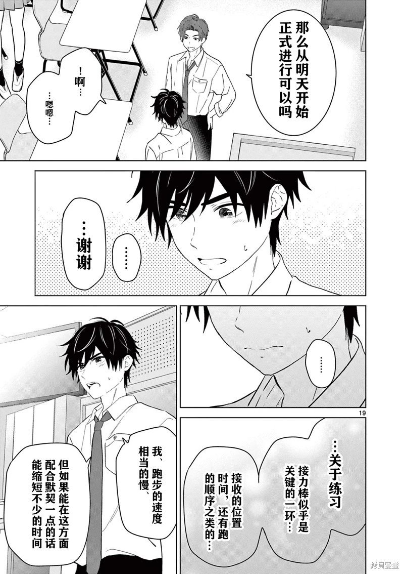 第47话