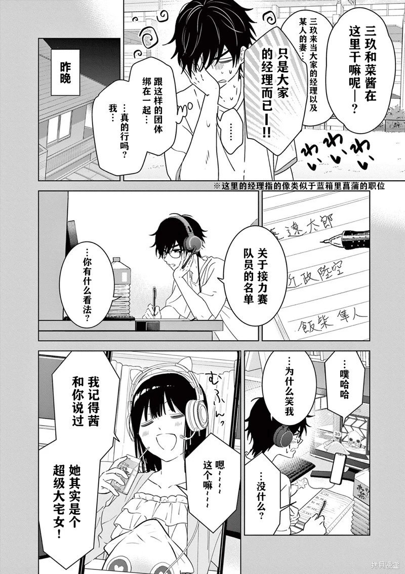 第48话