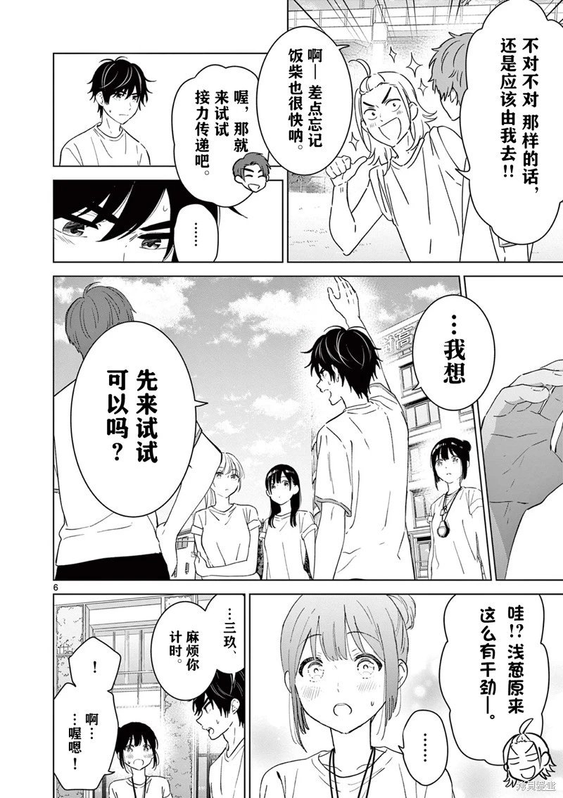 第48话
